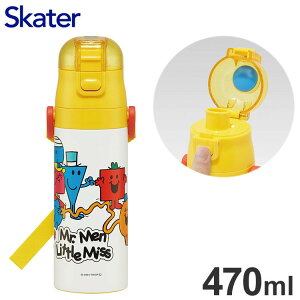 Mr. Men Little Miss ���� �L�b�Y ������ 470ml �X�e�����X�{�g�� �X�e���{�g�� �_�C���N�g Mr. Men Little Miss SDC4 �X�P�[�^�[ Skater�y���������z