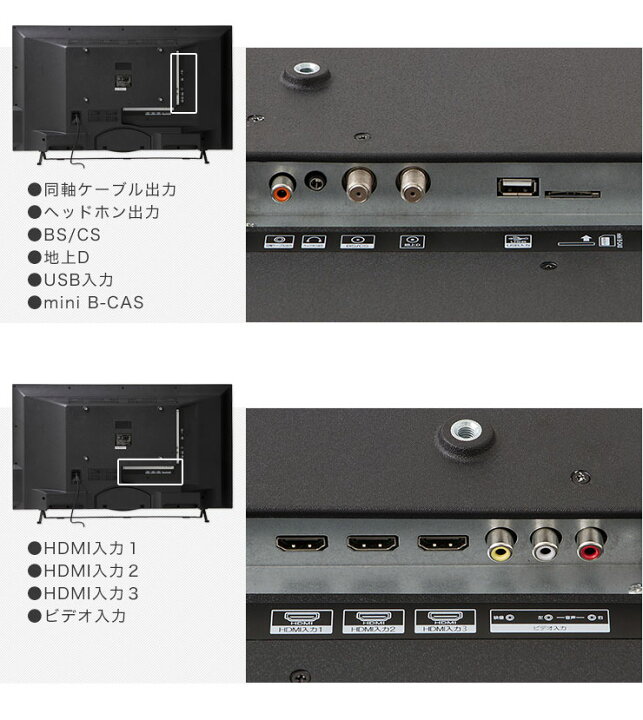 楽天市場】40型 フルハイビジョン 液晶テレビ 外付けHDD録画対応 3波 