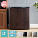 simplus 1ドア冷蔵庫 47L 自動霜取り機能付 左右開き SP-47LD 一人暮らし 小型 コンパクト シンプラス 大容量 温度調整可 両開き 製氷 サブ冷蔵庫 ミニ冷蔵庫 新生活 リビング 寝室【送料無料】