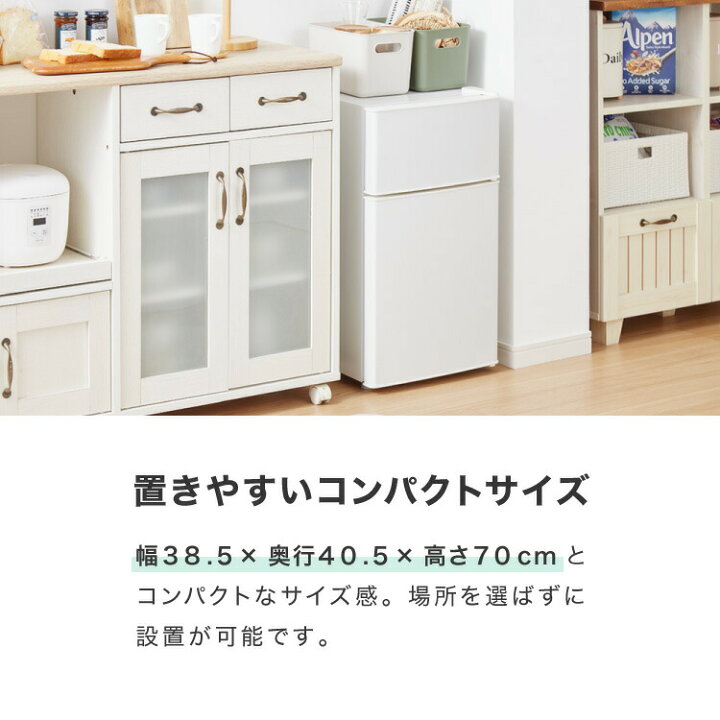 楽天市場】冷蔵庫 2ドア 50L コンパクト セカンド冷蔵庫 一人暮らし 