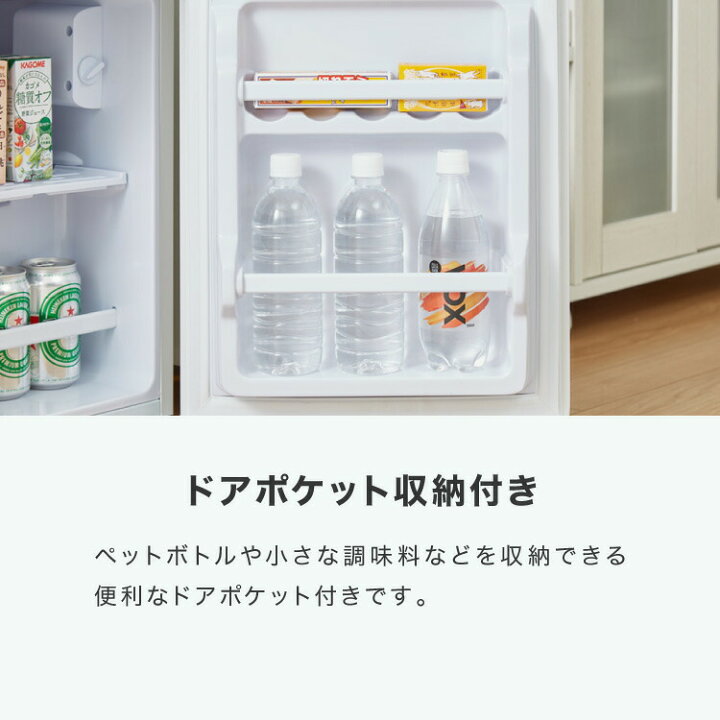 楽天市場】simplus 冷蔵庫 2ドア 50L コンパクト セカンド冷蔵庫  