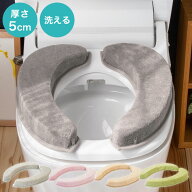マシュマロ便座クッション 極厚5cm 節電 まるでソファ 便座シート 便座カバー 厚手 洗える 吸着 消臭 O型…