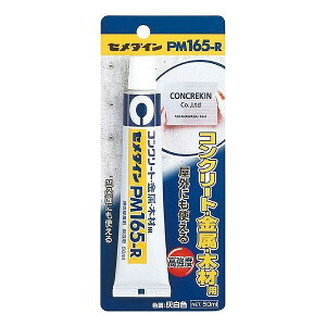 �Z���_�C�� �Z) PM165-R 50ml BP RE-220