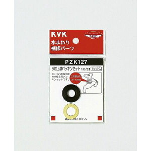KVK KVK PZK127 �����㕔�p�b�L���Z�b�g13 1/2