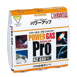 �V�x�m�o�[�i�[ �V�x�m RZ-8501 �p���[�K�X�E�v�����M�����[ 3PC