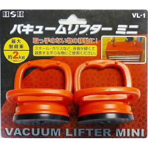 �O���R�[�|���[�V���� VL-1 H&H �o�L���[�����t�^�[ �~�j(2PC) #823551