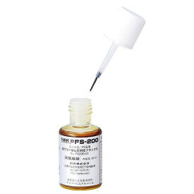 白光 白光 FS200-01 鉛フリーフラックス20ml【送料無料】