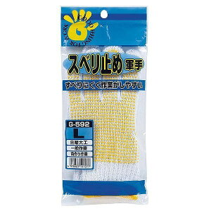 ӂ I^tN G-592 Xx~ߌR