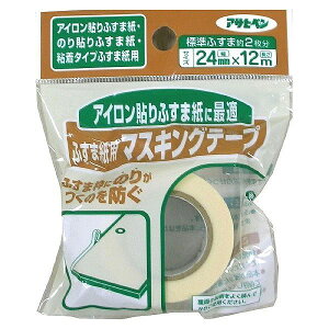 ATqy APӂܓ\p }XLOe[v24mmX12m934