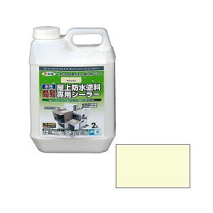 アサヒペン AP 水性簡易屋上防水塗料シーラー2L ライトレモン【送料無料】
