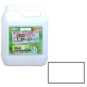 アサヒペン AP水性屋上防水遮熱塗料用シーラー 2.6L白【送料無料】
