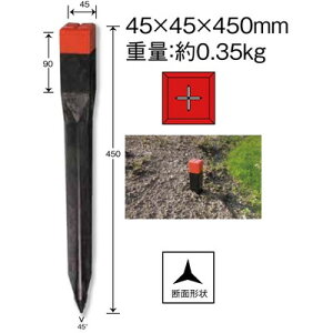 󍁍H vX`bNEY 45×450 #153034(s)