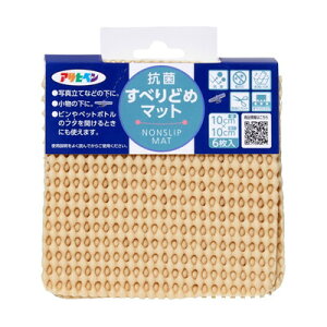 �A�T�q�y�� �R�ۂ��ׂ�ǂ߃}�b�g 10cm×10cm �x�[�W�� HS2-10(����s��)