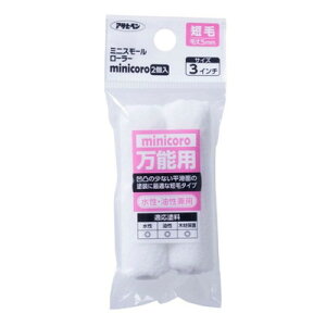 ATqy ~jX[[[ minicoro 3C`Z MCS-3(s)