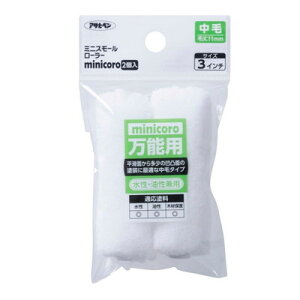 ATqy ~jX[[[ minicoro 3C` MCM-3(s)