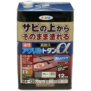 ATqy ϋvANg^p 12KG O[(s)yz