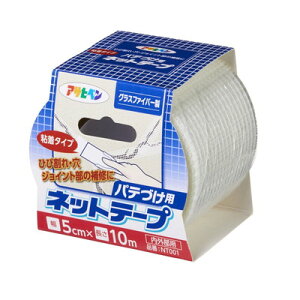 ATqy S^CvpeÂplbge[v 5cmX10m NT001(s)