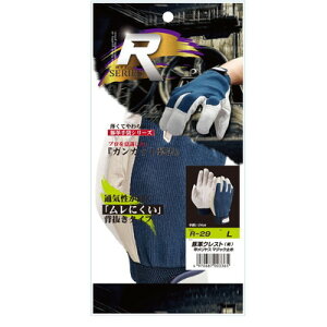 �����ӂ���� �b�����A�X �}�W�b�N�t(�R��) R-29(����s��)