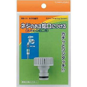 JN_C JN_C 568-111 lW20 #568-111(s)