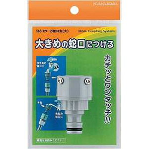 JN_C JN_C 568-124 \() #568-124(s)