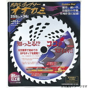 �L���{�V GS #210442 BPS�`�b�v�\�[ �I�I�J�~ 230x36P(����s��)�y���������z