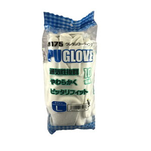 L^} gCAg #175 L PUO[u 10og(s)