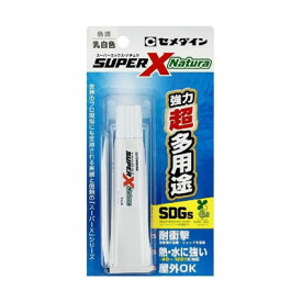 セメダイン スーパーXナチュラ P20ml AX-246(代引不可)