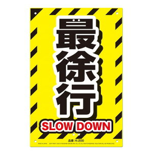 ���ŃM���l���쏊 JIS�Ή� ���S�W�� �ŏ��s K-200(����s��)