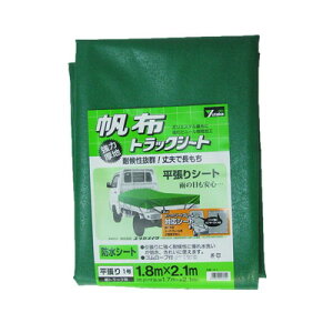 ^JCN ^J H-1 gbNV[g z 1 180X210cm(s)yz