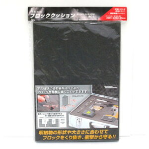 ASTAGE ACCS #402252 ブロッククッション 35MM BC-L(代引不可)【送料無料】