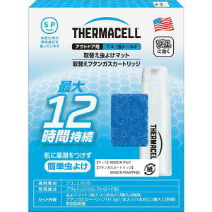 ZGoC^TCGX Thermacell uV[hpփZbg(s)yz