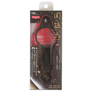 貝印 関孫六 LEDルーペ付きツメキリ #000HC3536(代引不可)