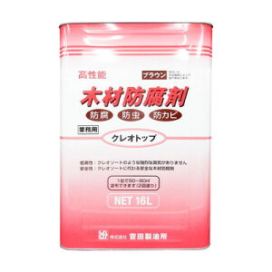 クレオトップ ブラウン 16l」の人気商品一覧・価格比較 - 価格.com