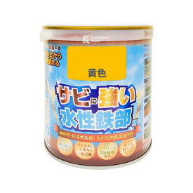 カンペハピオ 水性鉄部用 黄色 0.7L #00177650051007(代引不可)【送料無料】