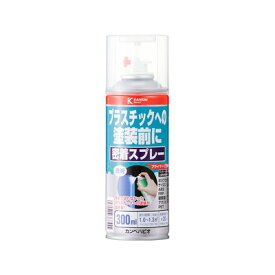 カンペハピオ プラスチック用密着スプレー とうめい 300ML #00207660222300(代引不可)