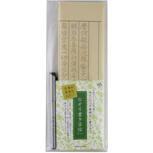 R Ȃ菑ʌoZbg EH17-11(s)