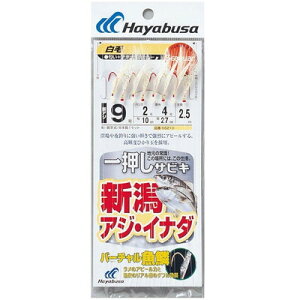 HAYABUSA SGVAWECi_ VؔуI[8{ SS210 9 nX2 SS210-9-2(s)