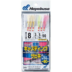 HAYABUSA �J�}�X��� �L���X�e�B���O�T�r�L 3�{�b2�Z�b�g HS421 8�� �n���X3 HS421-8-3(����s��)