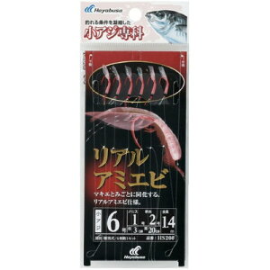 HAYABUSA AW AA~Gr HS200 11 nX4 HS200-11-4(s)