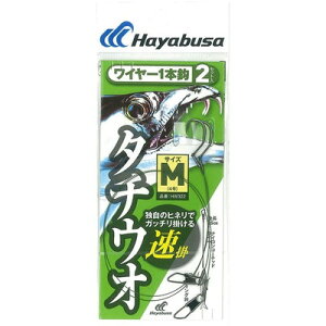 HAYABUSA  C[ 1{b | 2Zbg HW322 5 HW322-5(s)