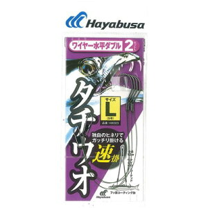 HAYABUSA  C[ _u | 2Zbg HW323 4 HW323-4(s)