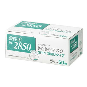 [u 炳}XN3PLY |^Cv M[ 50 #2850(s)