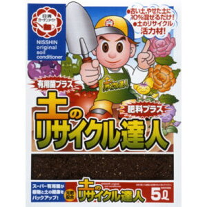 日清商事 日清 土のリサイクル達人 5L(代引不可)