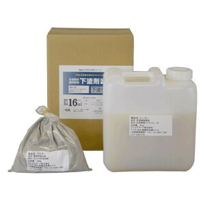 アトムサポート 水性防水塗料専用水性下塗剤セット2.4kg(代引不可)【送料無料】