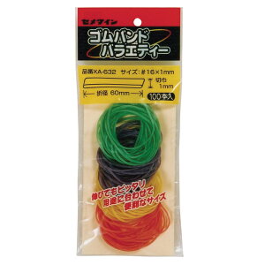 Z_C SohoGeB632 XA-632(s)