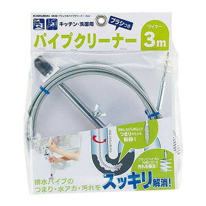 JN_C uVpCvN[i[(3m) #6048(s)yz