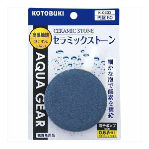 K-0233 Z~bNXg[~60 H| K-0233(s)