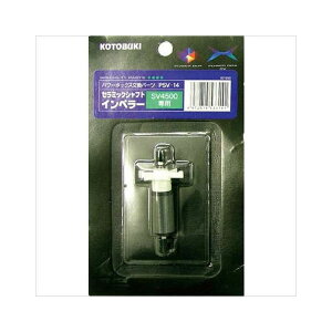 PSV-14 Z~bNVtgCy[ H| PSV-14(s)