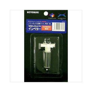 PSV-16 Z~bNVtgCy[ H| PSV-16(s)yz