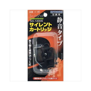 K-166 SA-1200S TCgJ[gbW H| K-166(s)